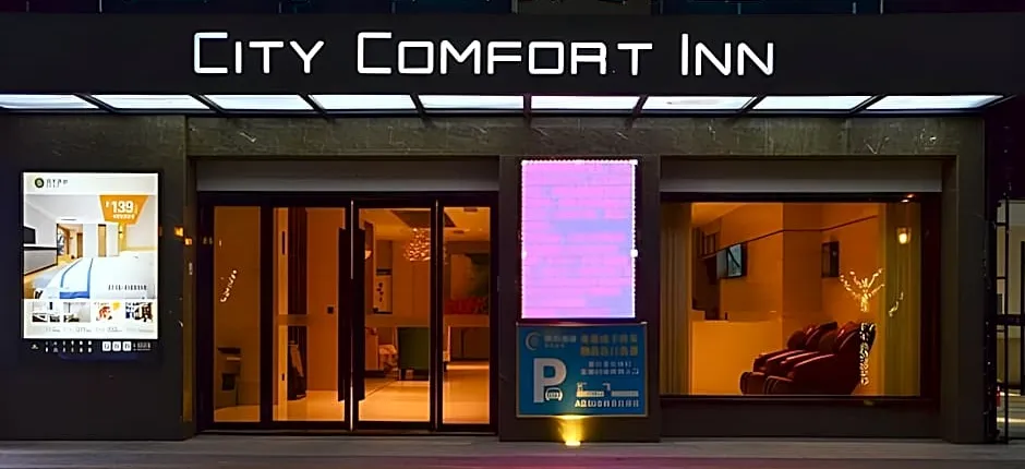 City Comfort Inn Jingzhou Greenland Overseas Beach Wuyue Plaza