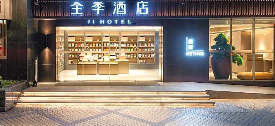 Ji Hotel Guangzhou Zhujiang New City