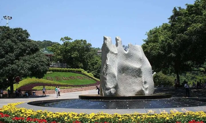 Guangzhou City and Baiyun Mountain Private Tour With the Lunch