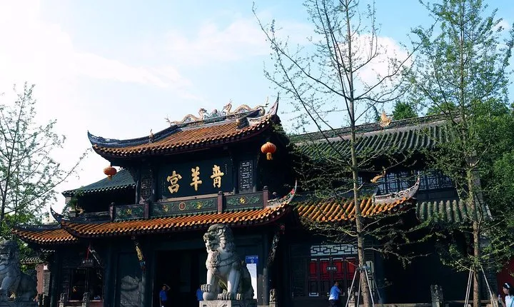 Private Day Tour of Chengdu City Sightseeing