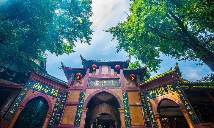 Chengdu: Mt. Qingcheng and Dujiangyan Private Full Day Tour