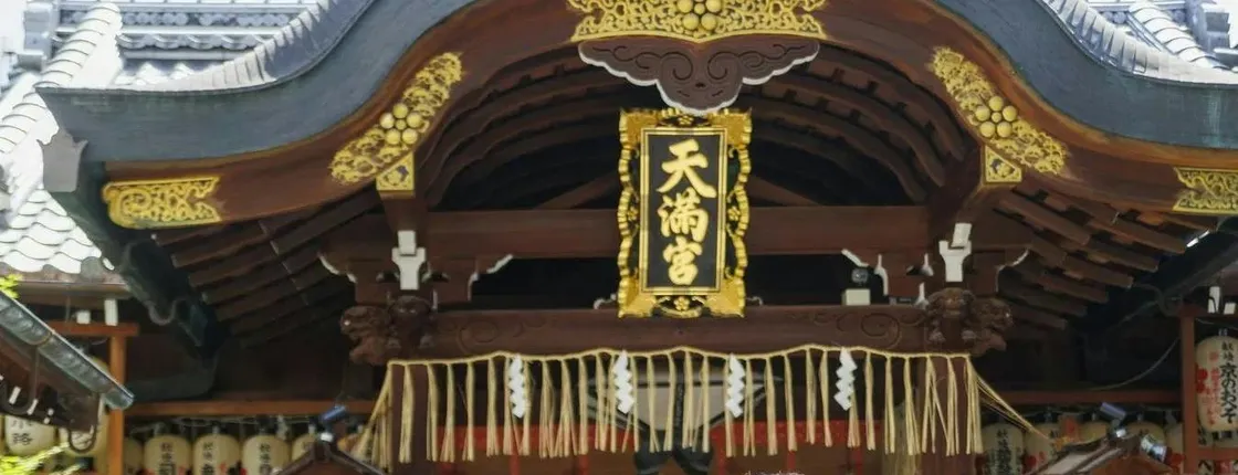 Kyoto Walking Tour and Shopping at Nishiki Market
