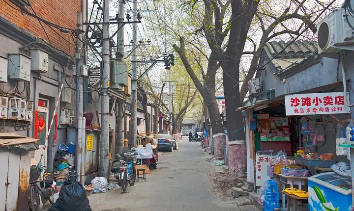 Beijing's Old Hutongs: A Self-Guided Audio Tour