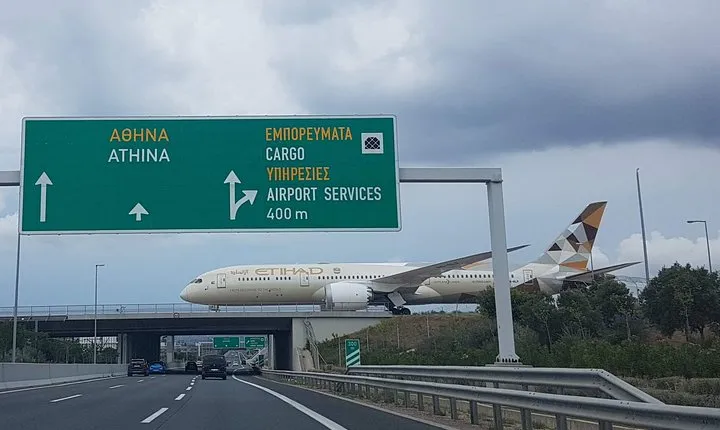 Piraeus Port & Marriott Transfer to Airport by Mercedes-Benz E Class Wagon