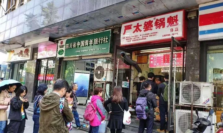 Panda Tour and Chengdu Food Adventure