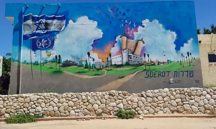 October 7 - Heritage and Heroism Tour at the Gaza Border