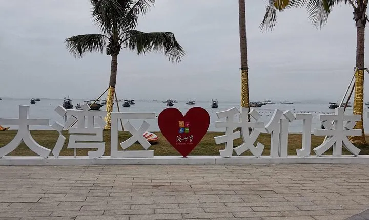 Guangzhou to Shaukeiwan 2-day charter tour