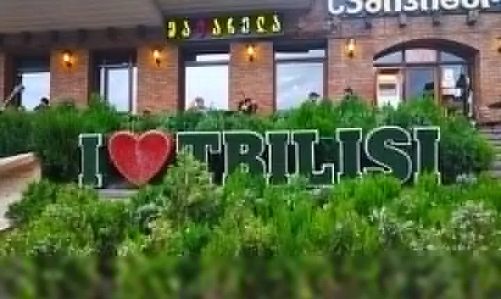 Full Day Tbilisi City Tour with Wine Tasting & Cable Car Ride