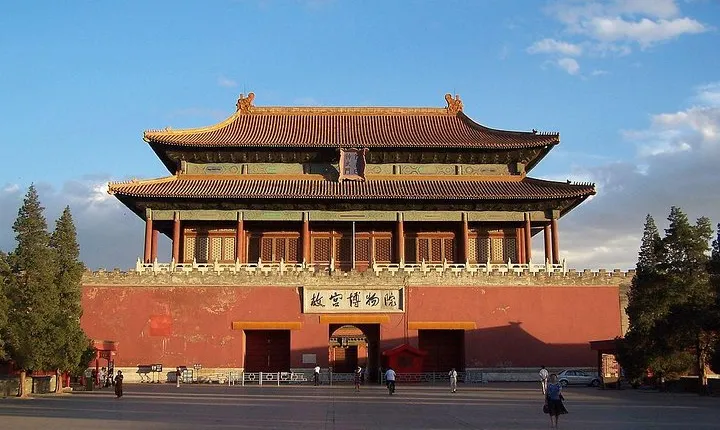 2 Days Essential Beijing Private Tour With Great Wall And Forbidden City