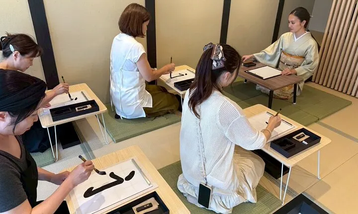 Kyoto : calligraphy experience (shodo )