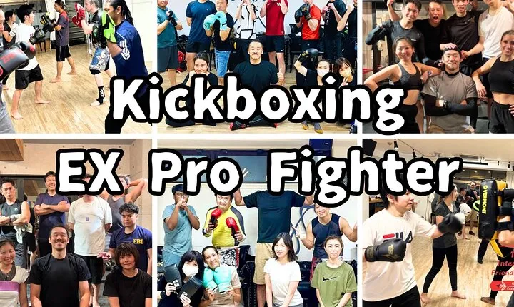 Kickboxing & Body Training with EX-Pro Fighter