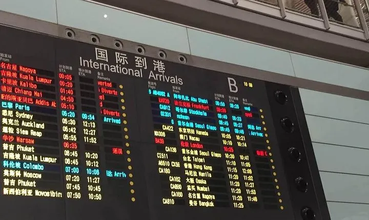 Private Beijing Airport Arrival Transfer to Hotel near Mutianyu Great Wall