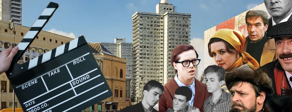 "How Moscow played in movies": Audio-Guided Walking Tour to places from Soviet films