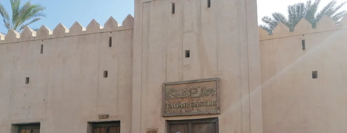 East and West Salalah private tour