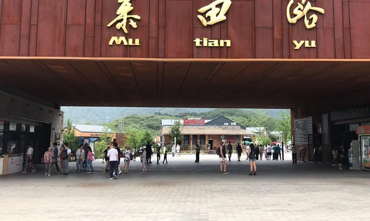 MuTianYu Great Wall and Summer Palace Day Trip by Licensed Cab