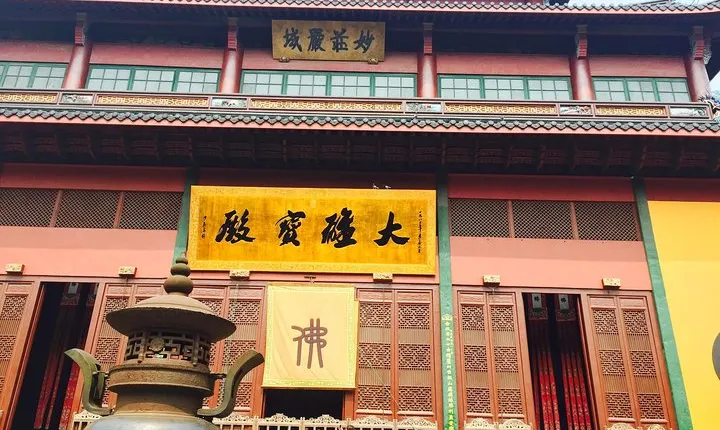 Flexible Morning Departure: Private Hangzhou Tour from Shanghai by Bullet Train