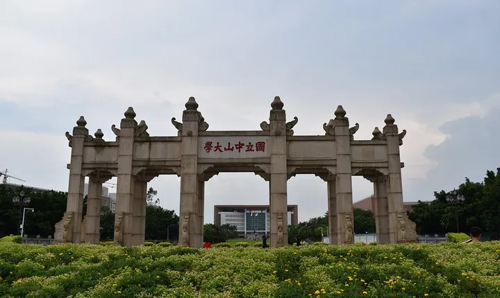 Private Day Tour in Guangzhou College Town