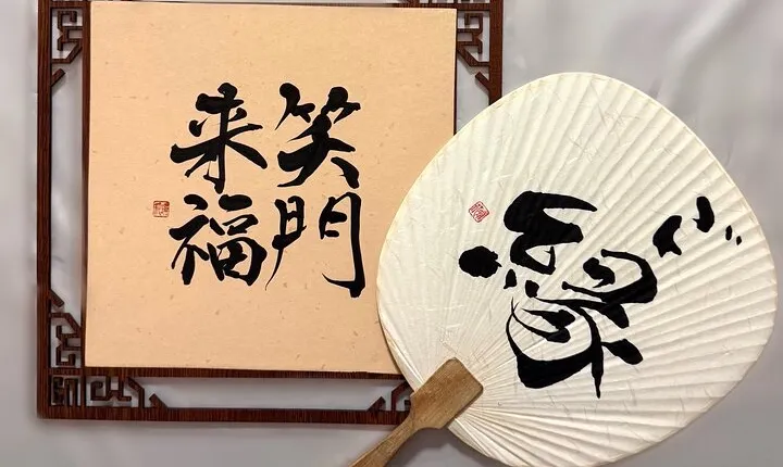 Experience Kyoto Japan Art Class Adventure