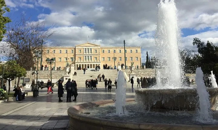 Athens City Exploration Game and Tour: City Secrets