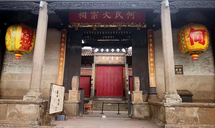 Private Day Tour to Shawan Ancient Town from Guangzhou 