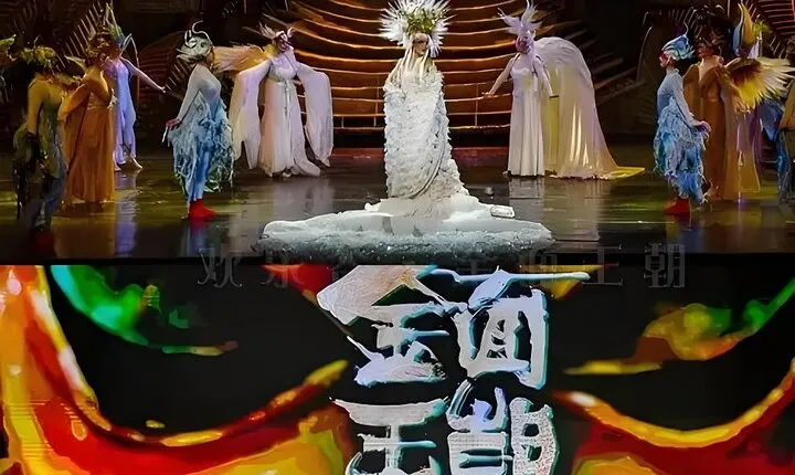 Beijing Golden Mask Dynasty Show Ticket