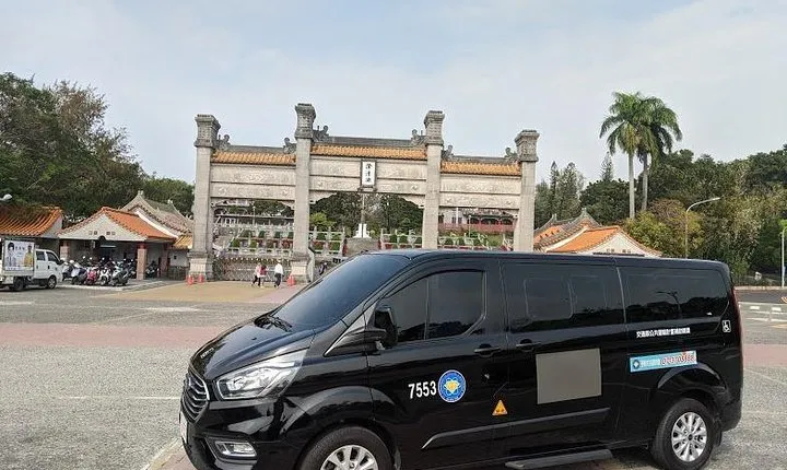 Kaohsiung Airport -> Kaohsiung Hotel Private Transfer (Large room for luggage)