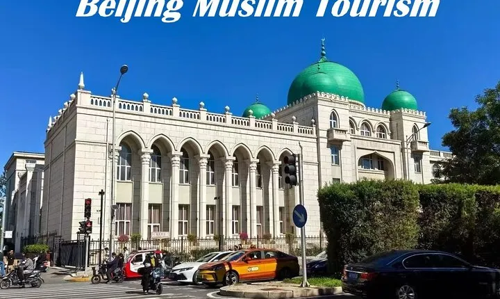Beijing Muslim Tour with City Highlights and Great Wall