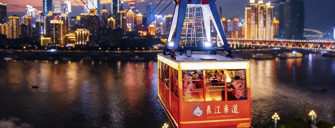 Private Chongqing night tour and hotpot feast