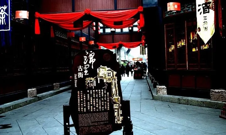 Private Customized Chengdu City Highlights Tour with Hotpot Meal