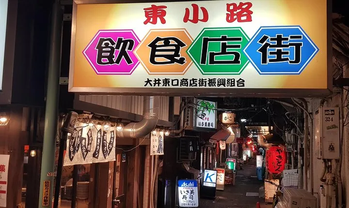 REAL, All-Inclusive Tokyo Food and Drink Adventure (leave the tourists behind)