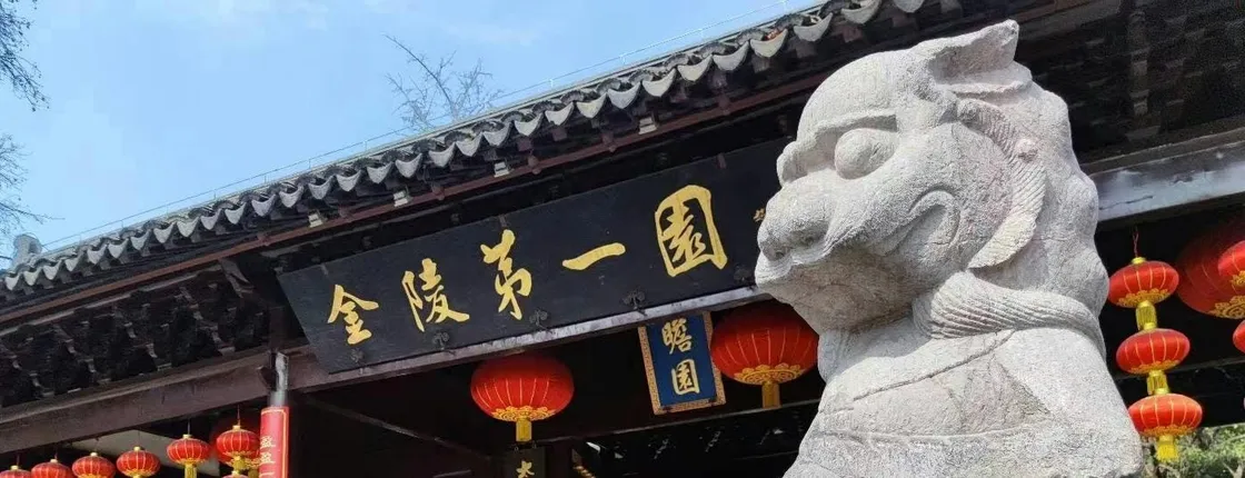 Night Tour to Historic Zhanyuan Garden in Nanjing
