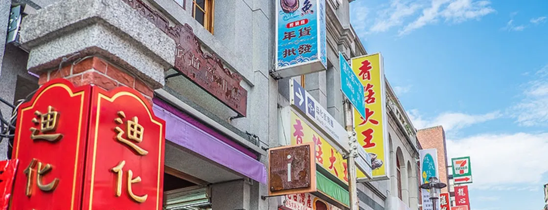 2-hours Dadaocheng food walking tour with a guide