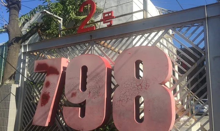 Half Day Tour to 798 Art Zone with Private Tour Guide Service