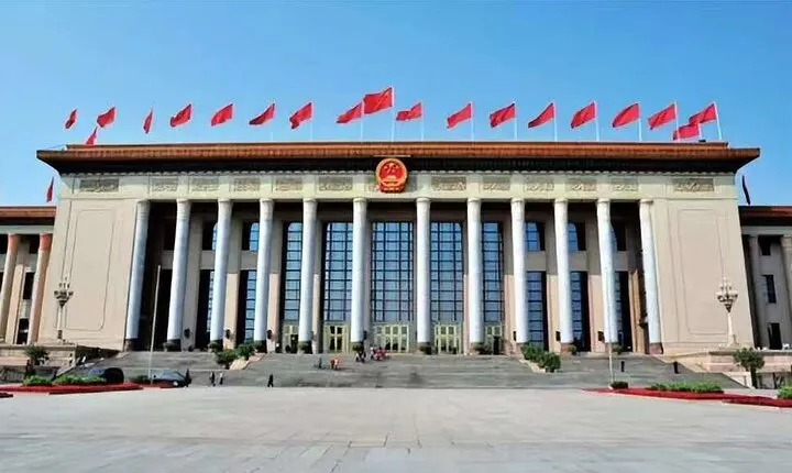 The Great Hall of People Admission Tickets Reservation