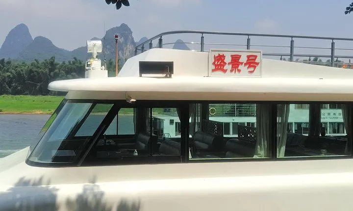 Li-River Day Tour With The 4 Star Luxury Boat lower Deck Seat and Liusanjie Show