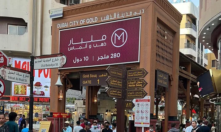Dubai Tour Private Souks Modern Dubai with Burj khalifa Ticket