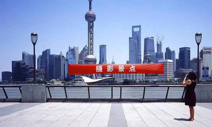 Full-Day Customized Shanghai Highlights from Guangzhou by Air