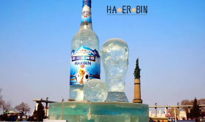 Half-Day Private Harbin Beer Museum and Brewery Tour