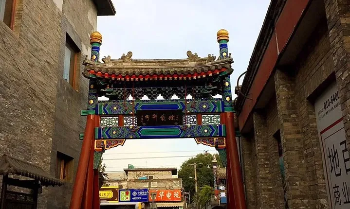 Private Layover Tour of Beijing Hutong with Lunch and Airport Pickup
