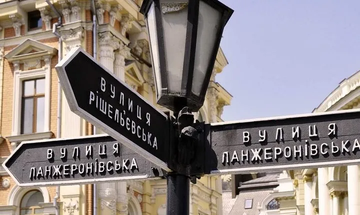 Odessa sightseeing city tour