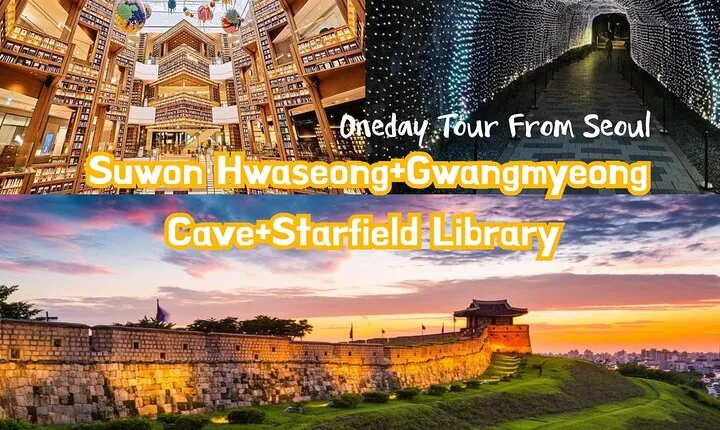 Suwon Hwaseong+Gwangmyeong Cave+Starfield Library from Seoul