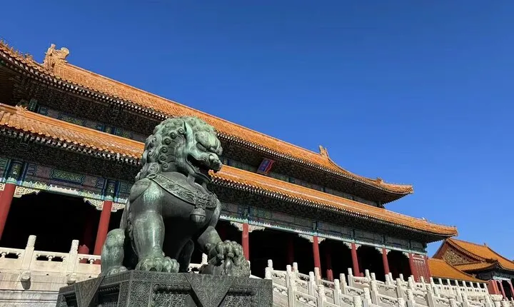 Beijing: The Forbidden City Entry Ticket