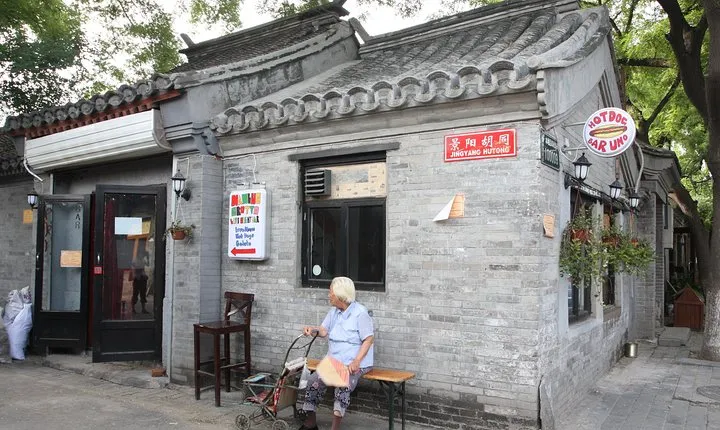 3-Hour Beijing Hutong Swift Walking tour (or by bicycle)