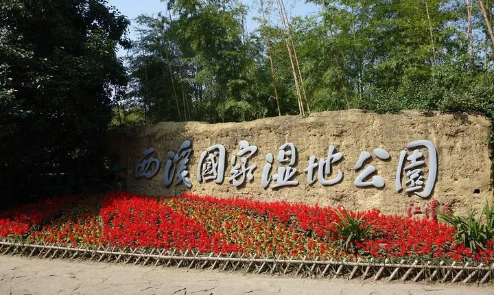 Hangzhou Private Ecological Day Tour including Xixi National Wetland Park