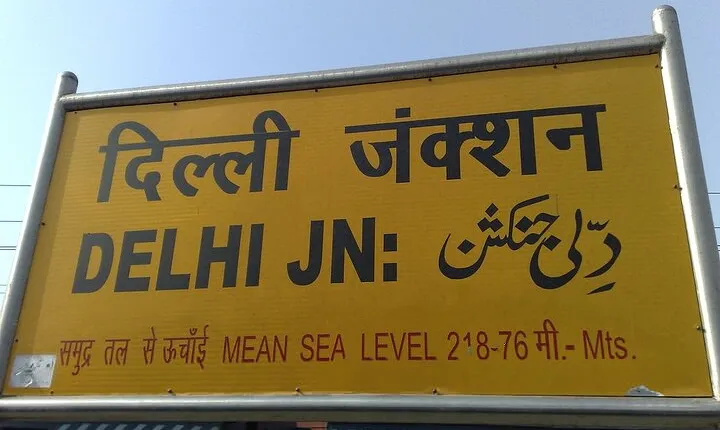 Private Cultural &Heritage Tour Of Old and New Delhi(Guided Tour)