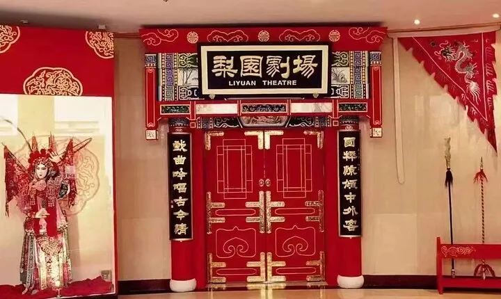 Peking Opera Highlights Show at Liyuan Theater