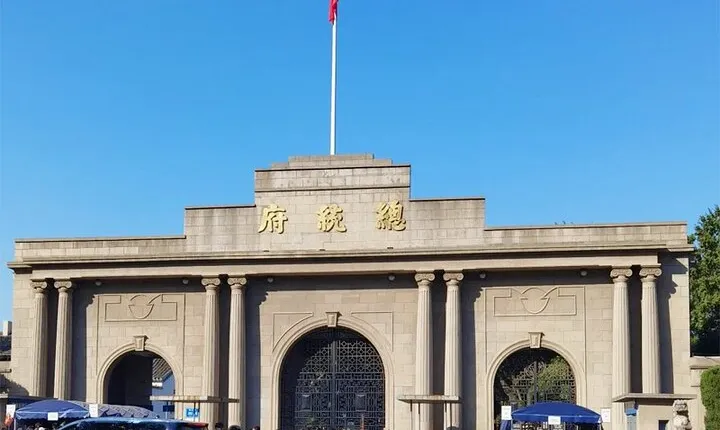 Nanjing One day Private Tour Republic of China Era Theme