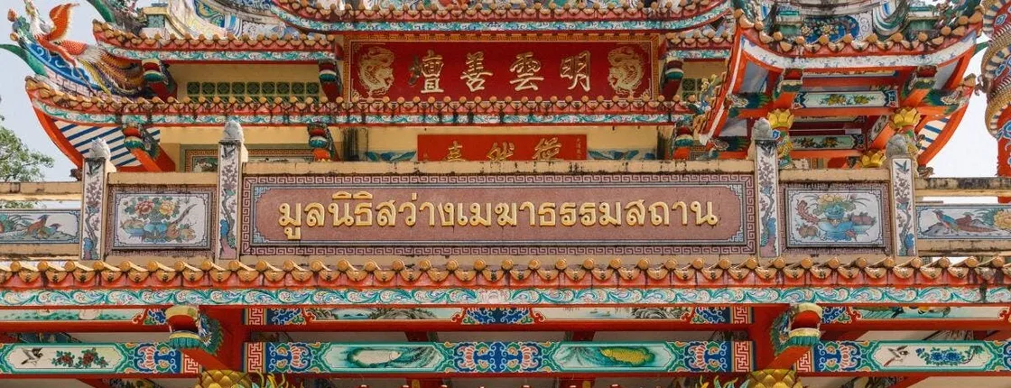 The Lost Zone Amazon & Old Town from Khao Lak