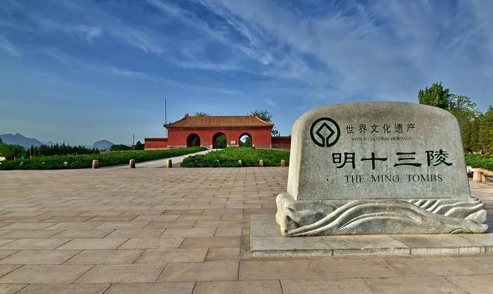 Beijing Private Tour: Ming Tombs, Viewing Forbidden City from Scenic Hill+Snacks