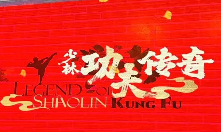 Beijing Evening Kong Fu show with round trip transfer